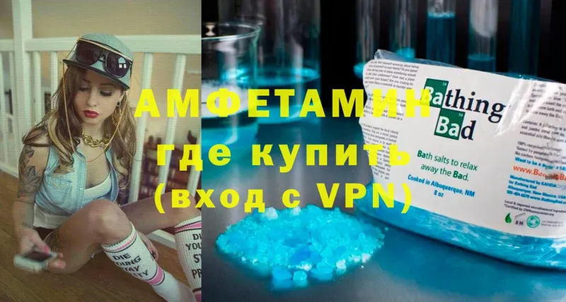 купить  сайты  Богучар  Amphetamine Premium 