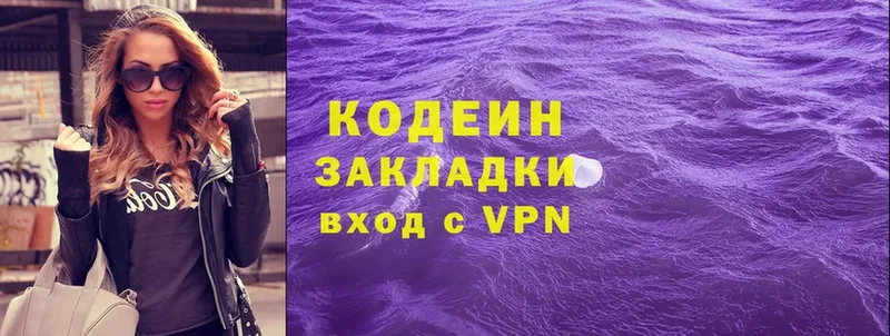 kraken ССЫЛКА  Богучар  Codein Purple Drank 